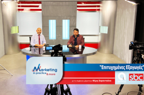 Θέμης Σαρανταένας και Σπύρος Ζωγόπουλος στην τηλεοπτική εκπομπή Marketing in Practice and more