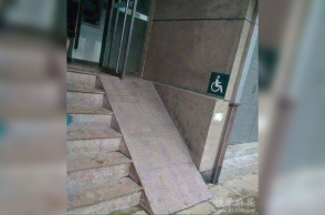Ράμπα για ΑΜΕΑ στην Κίνα