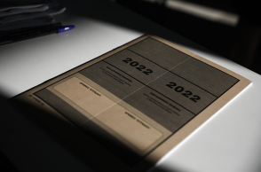 Πανελλήνιες 2022