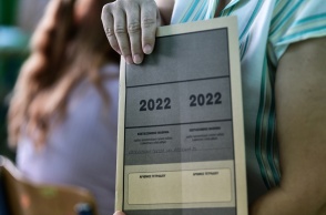 Πανελλήνιες 2022 - ΓΕΛ: Το τετράδιο εξετάσεων που μοιράζεται στους υποψήφιους