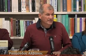Θέματα Πανελληνίων 2022: Ο Ραϋμόνδος Αλβανός σε παρουσίαση βιβλίου του