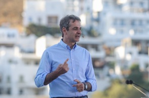 Μητσοτάκης 