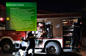 Εστάλη μήνυμα 112 για τη φωτιά στον Ασπρόπυργο