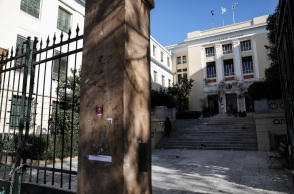 Στιγμιότυπο από την κεντρική είσοδο του Οικονομικού Πανεπιστημίου (ΑΣΟΕΕ)