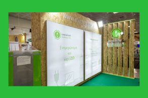 Η Ανακύκλωση Συσκευών Α.Ε. στην Attica Green Expo