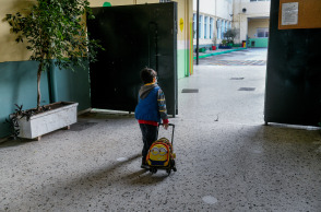 νηπιαγωγείο