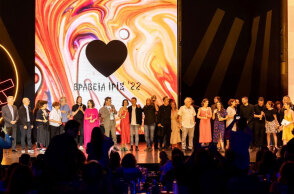 Απονεμήθηκαν τα βραβεία Ίρις 2022