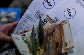 Στον Άρειο Πάγο συζητήθηκε αν θα γίνει πιλοτική δίκη για τη ρήτρα αναπροσαρμογής στην ηλεκτρική ενέργεια