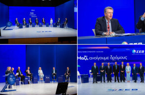 Η Ετήσια Γενική Συνέλευση του ΣΕΒ περιλαμβάνει απολογισμό και ομιλίες