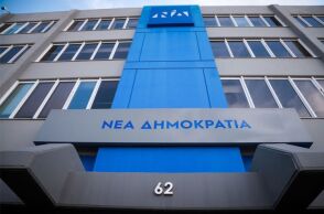 Τα κεντρικά γραφεία της Νέας Δημοκρατίας στην Πειραιώς