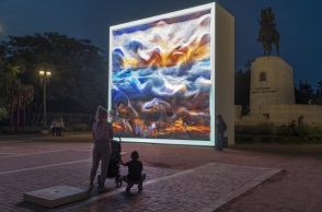 "Plásmata: Bodies, Dreams, and Data" στο Πεδίον του Άρεως 