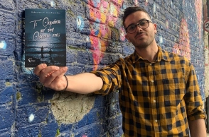 Πυθαγόρας Ελευθεριάδης