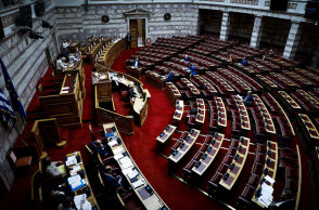 Πόθεν έσχες: Στη δημοσιότητα οι δηλώσεις των πολιτικών προσώπων