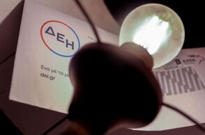 Power pass: Απλοποιείται η αίτηση για την επιδότηση