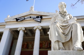 Άγαλμα του Αδαμάντιου Κοραή έξω από το ΕΚΠΑ