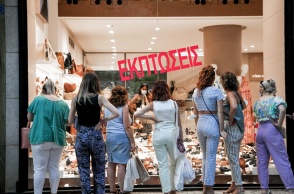 Θερινές εκπτώσεις 2022: Γυναίκες μπροστά από βιτρίνα καταστήματος