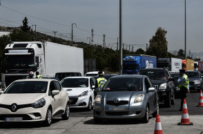 ΔΙΟΔΙΑ ΤΗΣ ΕΛΕΥΣΙΝΑΣ