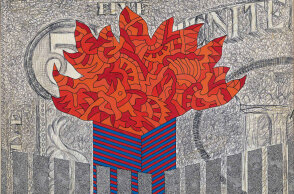 Αλέξης Ακριθάκης. Τσίκι τσίκι