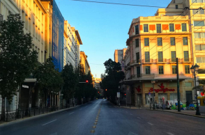 Σταδίου, Αθήνα