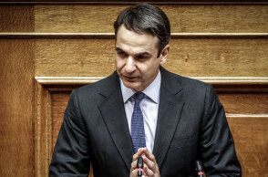 mitsotakis.jpg