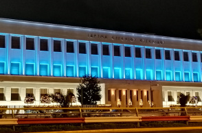 Ίδρυμα Ευγενίδου