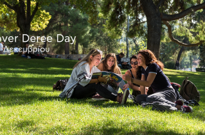 Discover Deree Day στις 5 Δεκεμβρίου