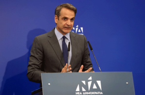 Κυριάκος Μητσοτάκης