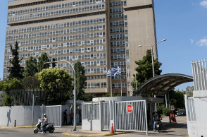 Υπουργείο Προστασίας του Πολίτη 