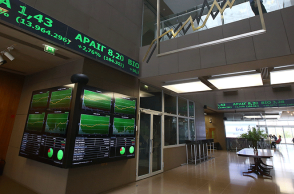 Χρηματιστήριο 