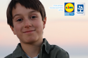 Στον δρόμο για ένα καλύτερο αύριο