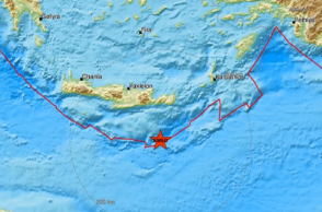 Το επίκεντρο της δόνησης