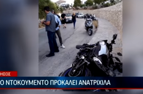 Μοτοσυκλέτα 