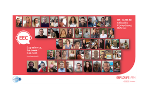 Η Eurolife FFH γιόρτασε την Εθνική Εβδομάδα Εξυπηρέτησης Πελατών