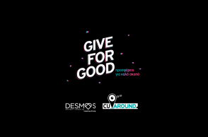 Το CU Around προσφέρει σε όσους έχουν ανάγκη  μέσα από τη δράση Give For Good