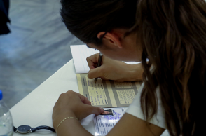 ΠΑΝΕΛΛΑΔΙΚΕΣ ΕΞΕΤΑΣΕΙΣ