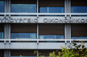 ΥΠΟΥΡΓΕΙΟ ΟΙΚΟΝΟΜΙΚΩΝ 