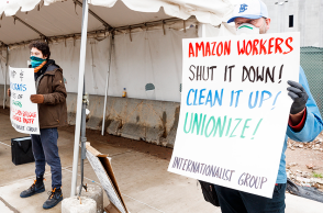 AΡΧΕΙΟ - AMAZON - ΔΙΑΜΑΡΤΥΡΙΑ ΕΡΓΑΖΟΜΕΝΩΝ