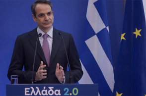  Κυριάκος Μητσοτάκης