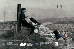 Η δράση «Χώρα σε βλέπω» προβάλει δωρεάν 42 ταινίες από την πλούσια κληρονομιά του ελληνικού κινηματογράφου.