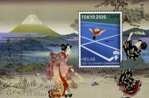 Αθήνα - Τόκιο: Ένα συναρπαστικό ταξίδι εικόνων ηλικίας 125 χρόνων