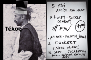 Honey-Suckle Company, FIN