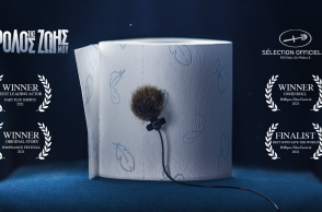 Endless Earth Making of