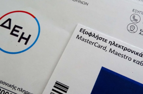 Άνοιξε το Power Pass: Τα «κλειδιά» της δήλωσης — Πλαφόν από τον Ιούλιο (video)