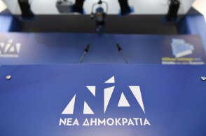 neadimokratia