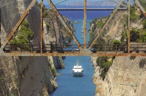 Ισθμός Κορίνθου