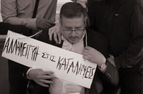 ΑΣΟΕΕ: Με κρατούσαν και μου έβαλαν την ταμπέλα με τη βία, κατέθεσε ο πρώην πρύτανης για τη διαπόμπευσή του