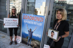 Δολοφονία Μάριου Παπαγεωργίου