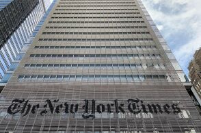 Οι New York Times