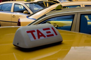 Ταξί