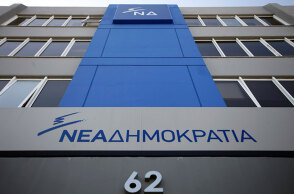 ΝΔ για Κασσελάκη: Θεωρεί fake τις εκταμιεύσεις δανείων για το «Σπίτι μου»